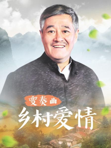 李丽珍未曝光影片